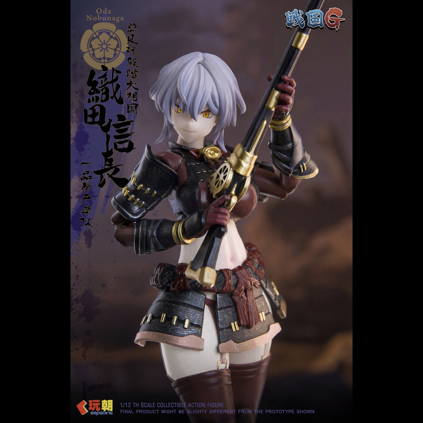 Sengoku G – Oda Nobunaga 1/12 Action Figure [KeepGoing Studio]