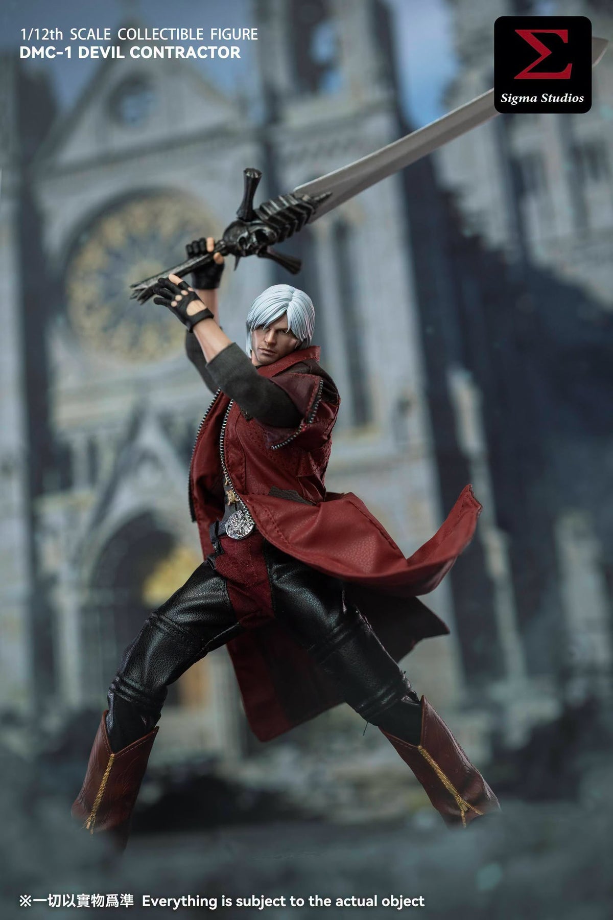 (Pre-Order) Sigma Studios 1/12 Devil Contractor Action Figure (DMC-1)