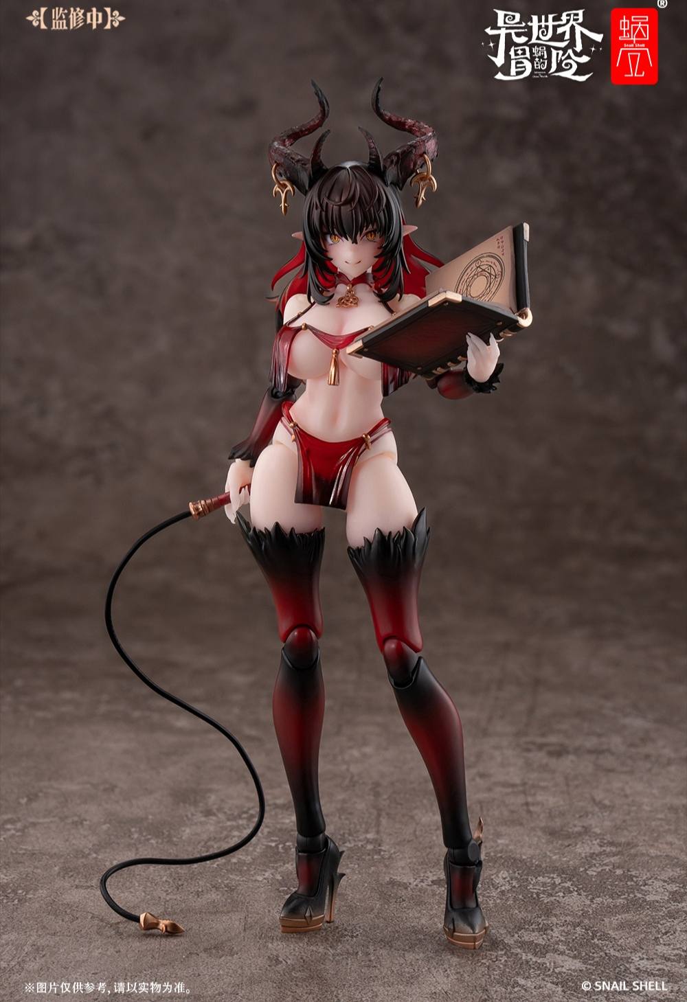 Snail Shell Succubus Second Phase 1/12 Action Figure + Feet Accessories Pack