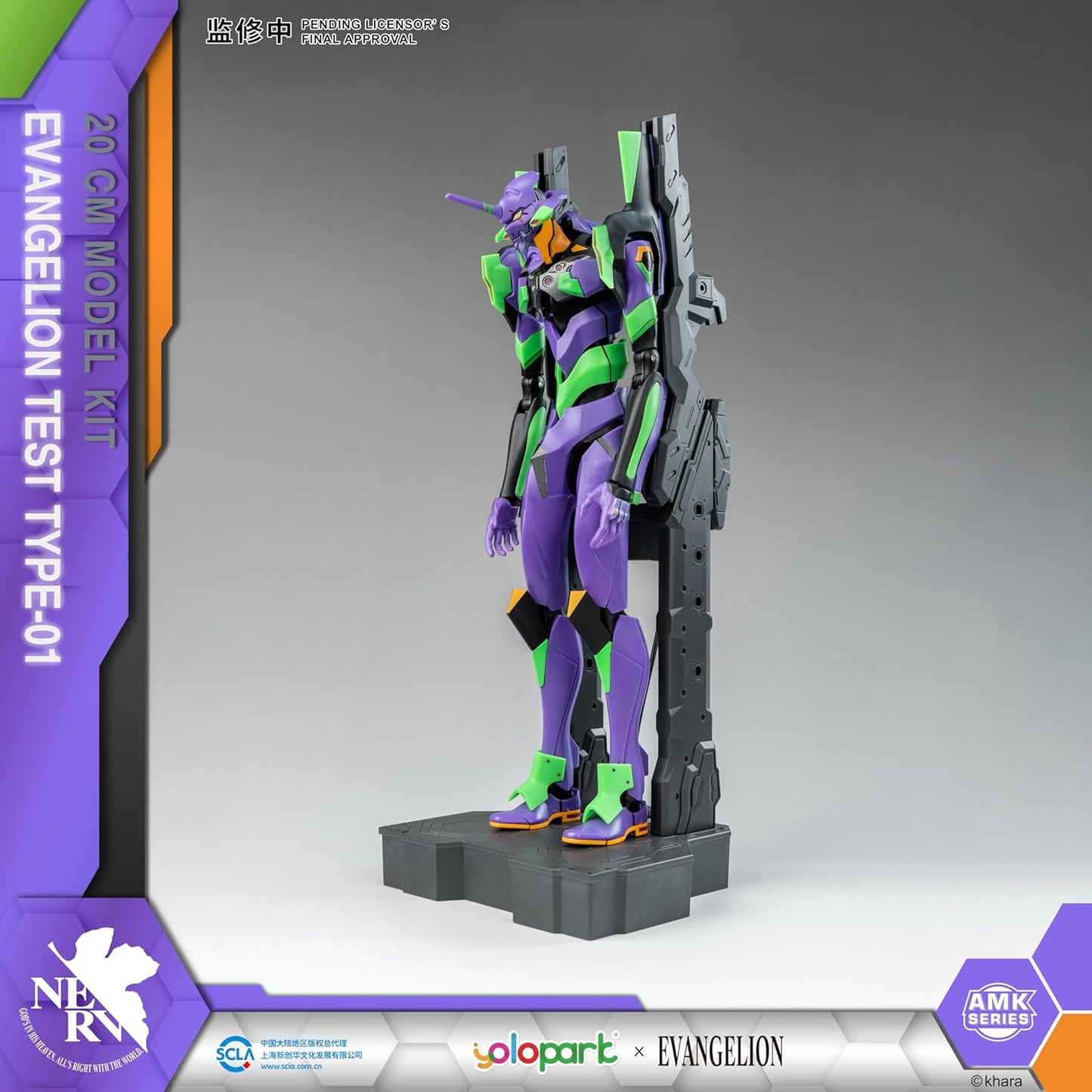 Yolopark: Evangelion Unit-01 (AMK Series) [Model Kit]