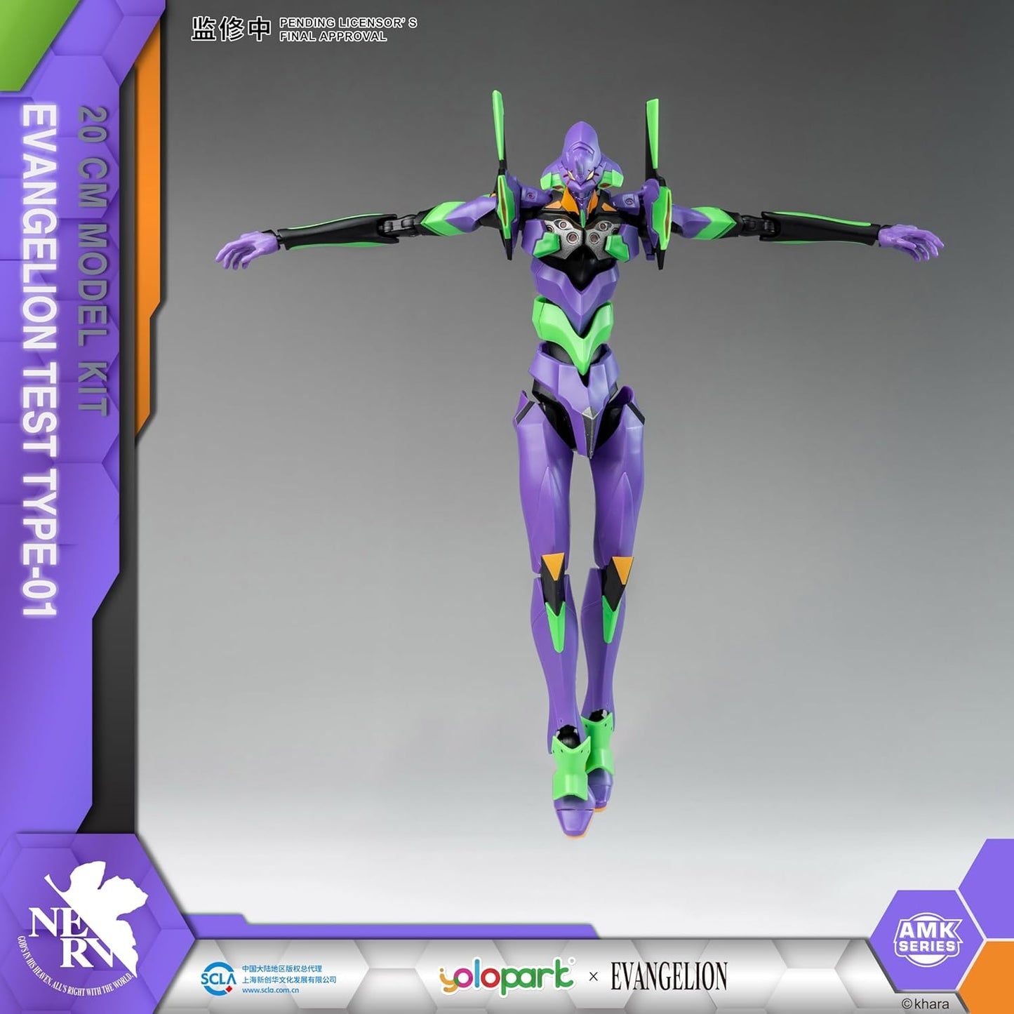 Yolopark: Evangelion Unit-01 (AMK Series) [Model Kit]