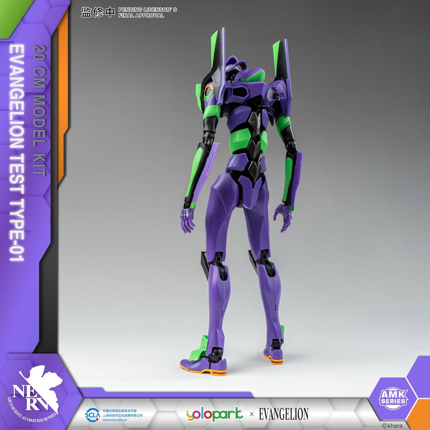Yolopark: Evangelion Unit-01 (AMK Series) [Model Kit]