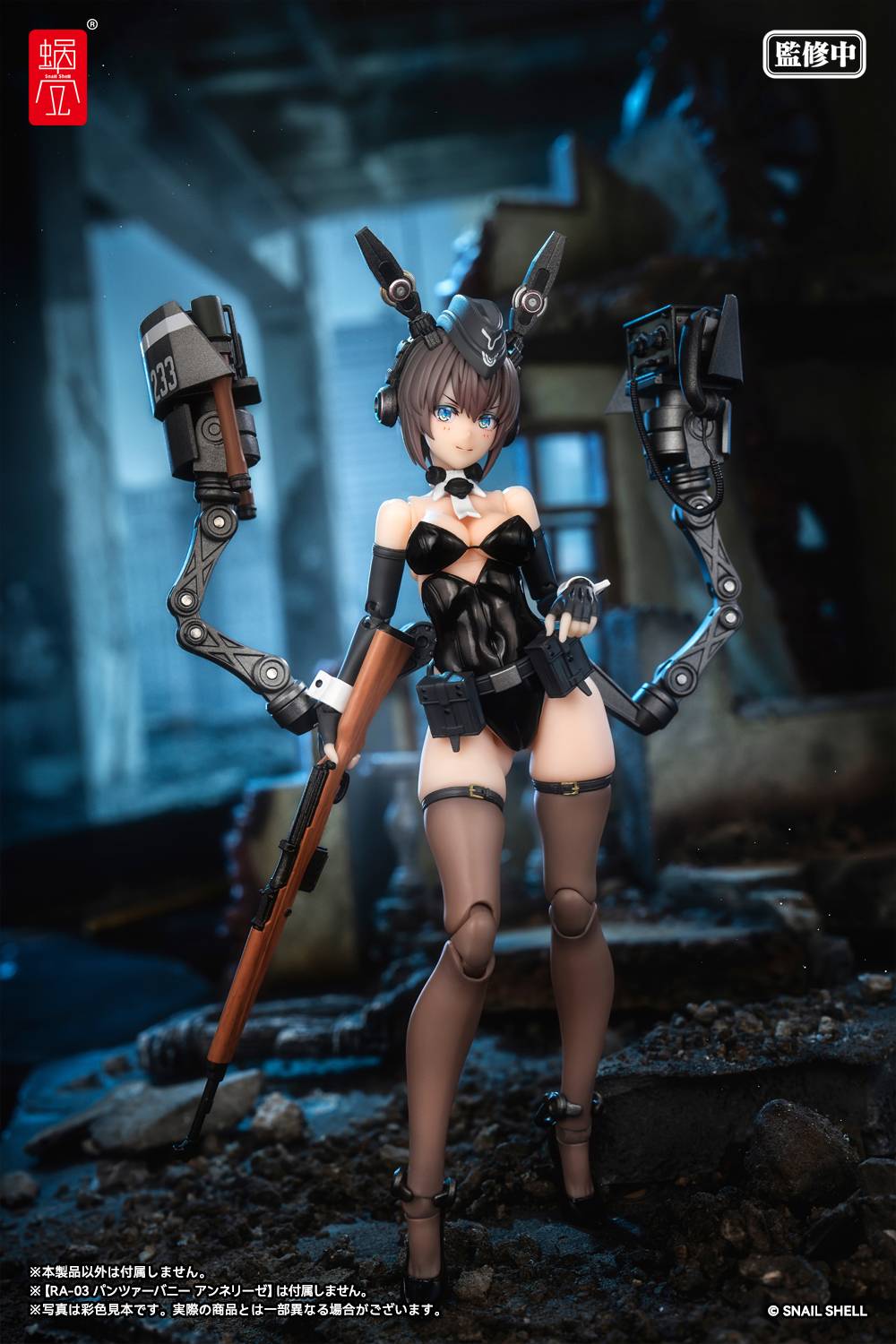 Snail Shell RA-03 Panzer Bunny – Anneliese 1/12 Action Figure & Accessories Pack