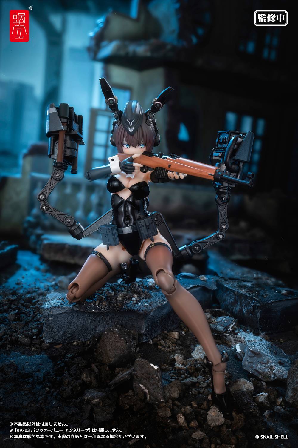 Snail Shell RA-03 Panzer Bunny – Anneliese 1/12 Action Figure & Accessories Pack