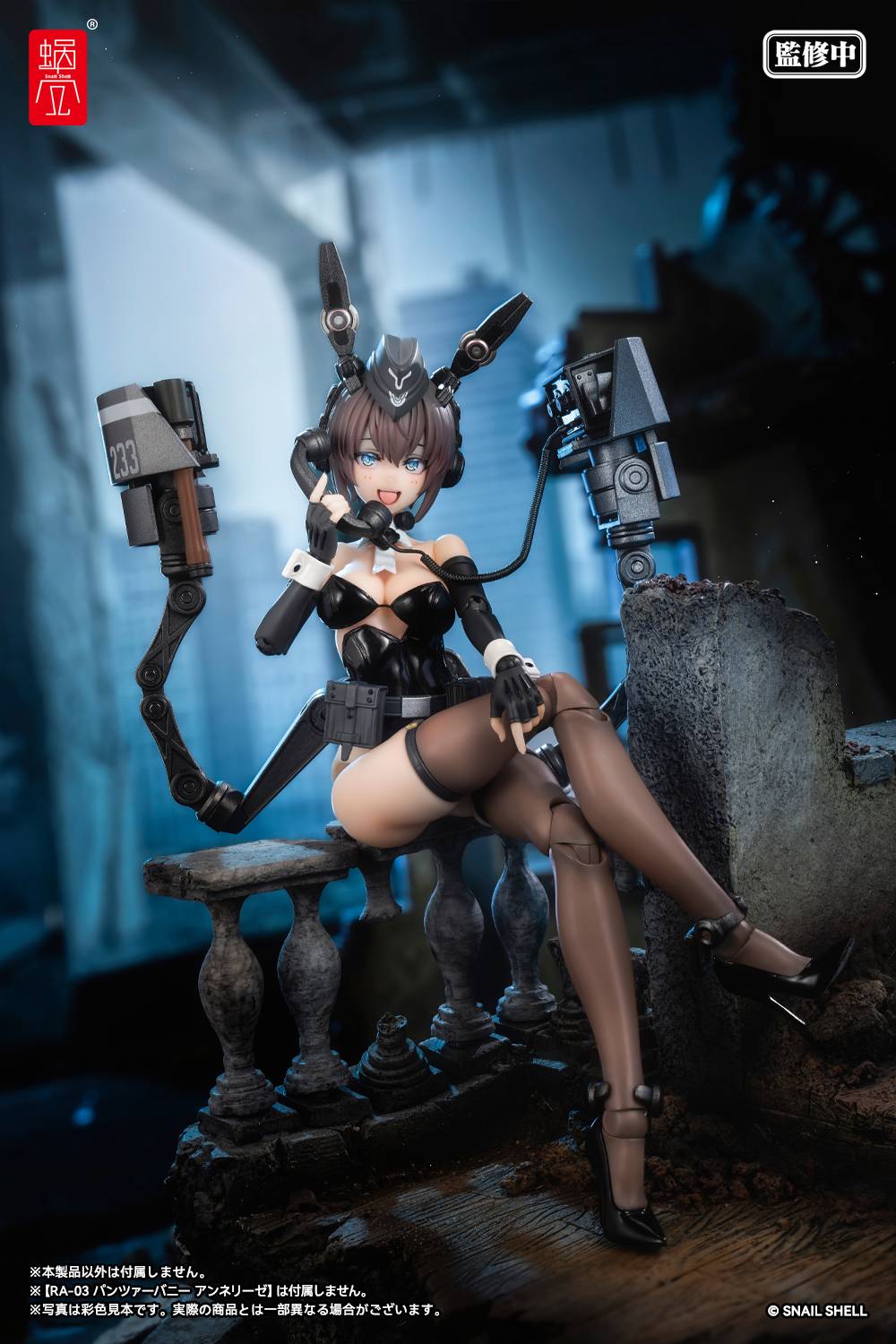 Snail Shell RA-03 Panzer Bunny – Anneliese 1/12 Action Figure & Accessories Pack