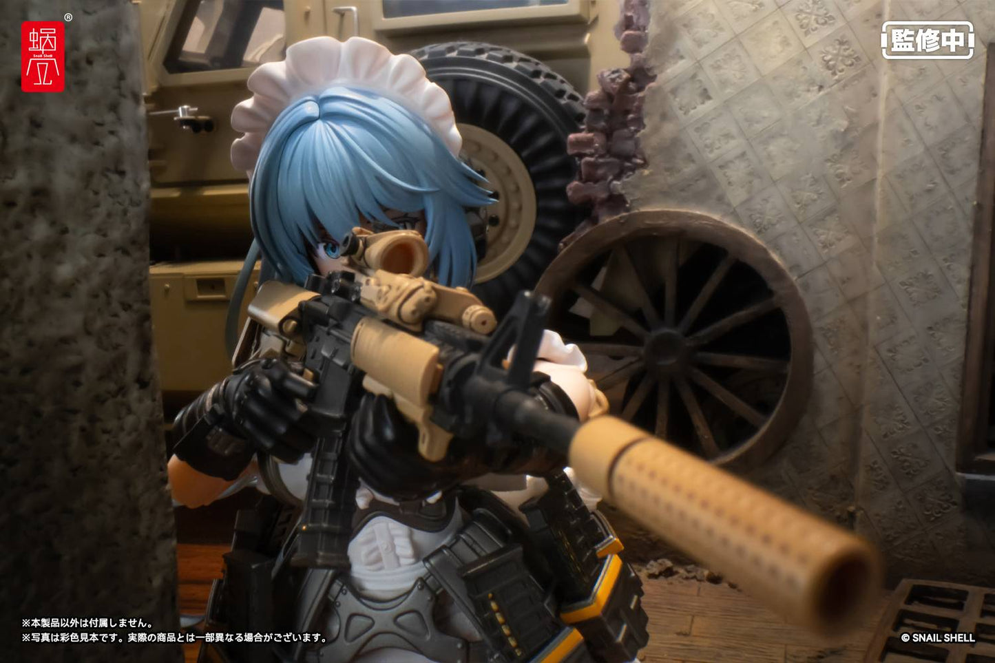 Snail Shell 1/12 Tactical Maid – Tokiwa Kazune action figure