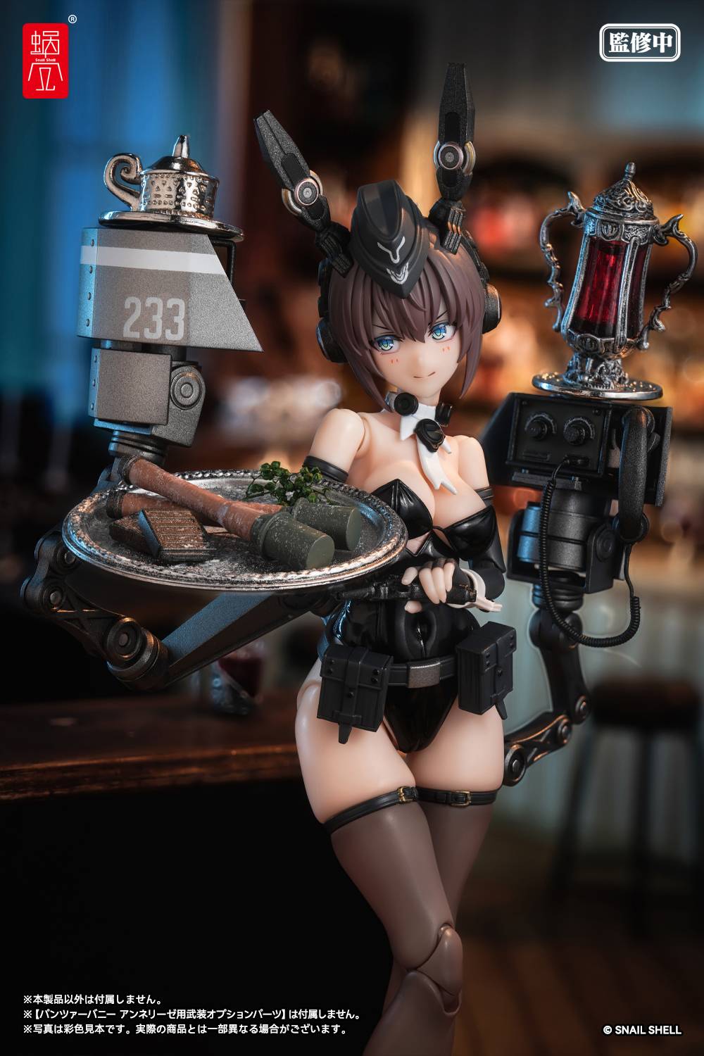 Snail Shell RA-03 Panzer Bunny – Anneliese 1/12 Action Figure & Accessories Pack