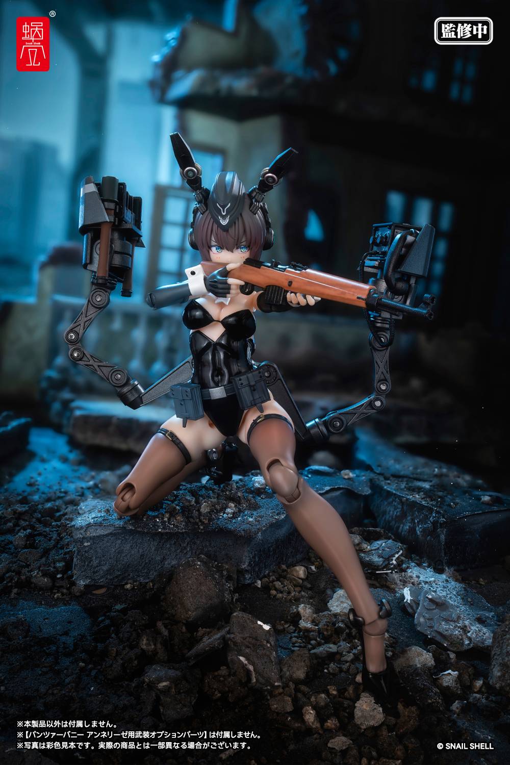Snail Shell RA-03 Panzer Bunny – Anneliese 1/12 Action Figure & Accessories Pack