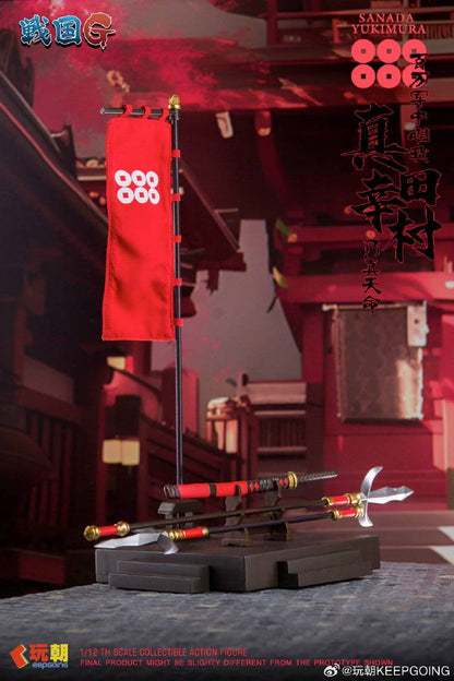 Sengoku G – Sanada Yukimura 1/12 Action Figure [KeepGoing Studio]