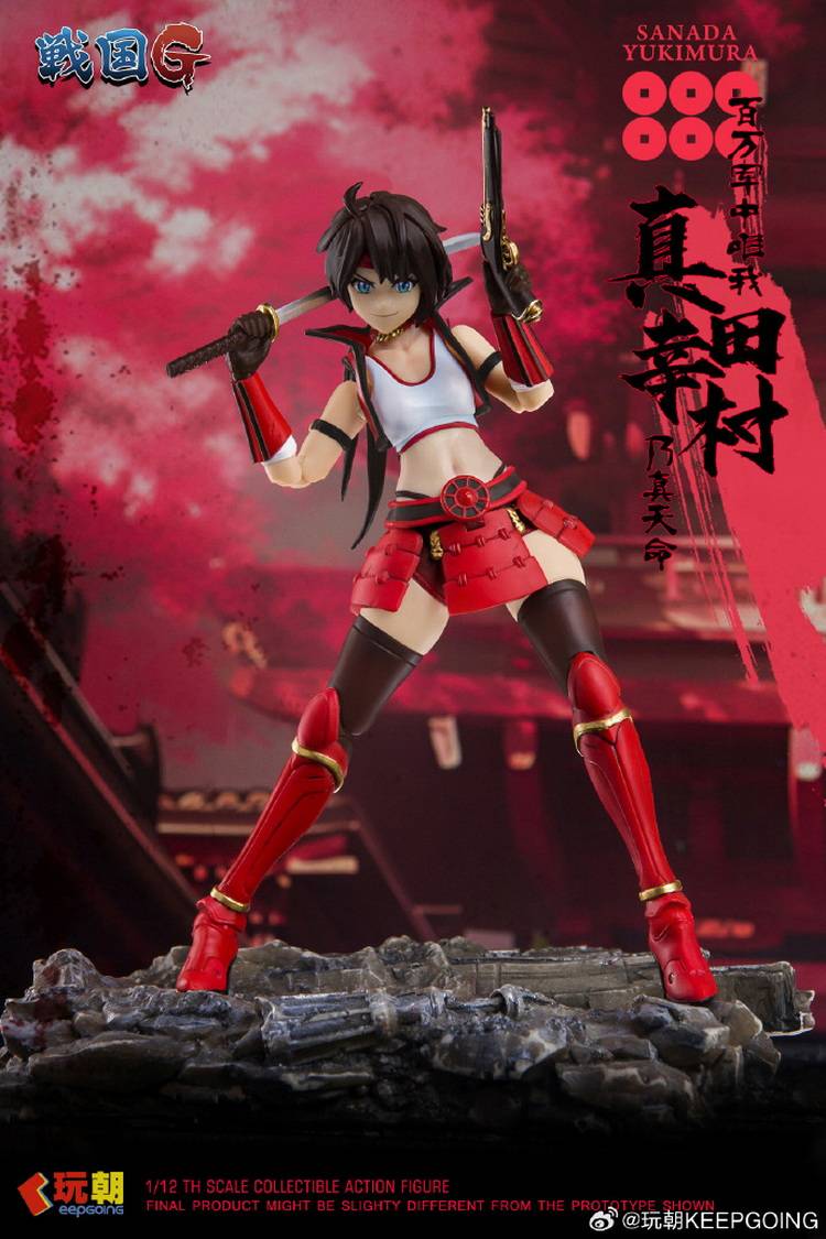 Sengoku G – Sanada Yukimura 1/12 Action Figure [KeepGoing Studio]