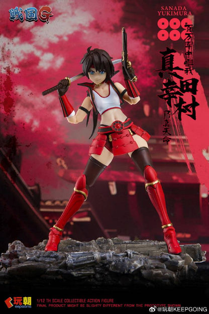 Sengoku G – Sanada Yukimura 1/12 Action Figure [KeepGoing Studio]
