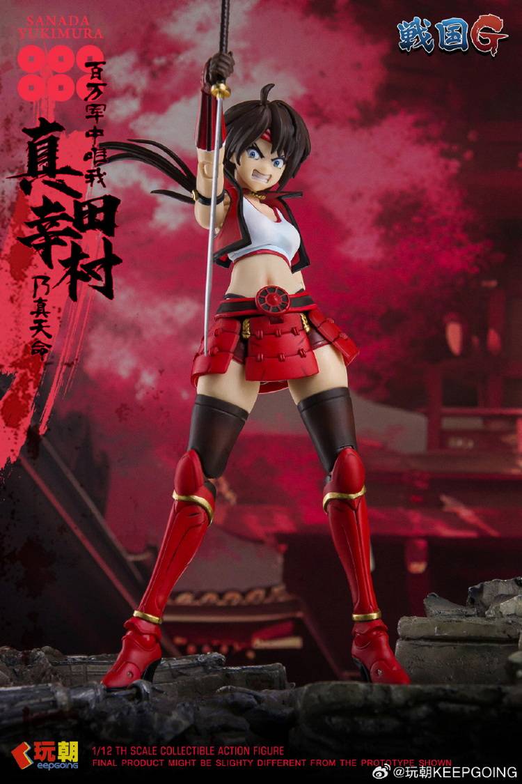 Sengoku G – Sanada Yukimura 1/12 Action Figure [KeepGoing Studio]