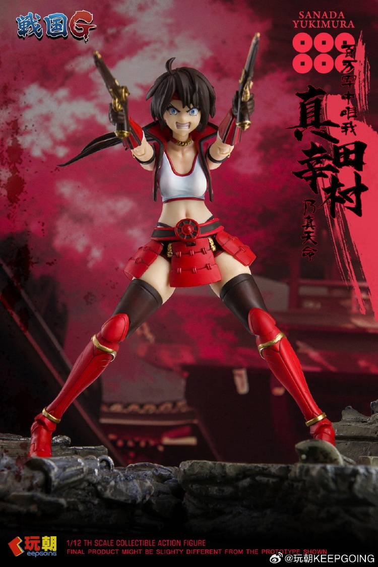 Sengoku G – Sanada Yukimura 1/12 Action Figure [KeepGoing Studio]
