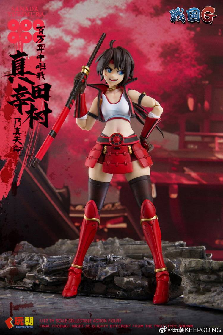 Sengoku G – Sanada Yukimura 1/12 Action Figure [KeepGoing Studio]