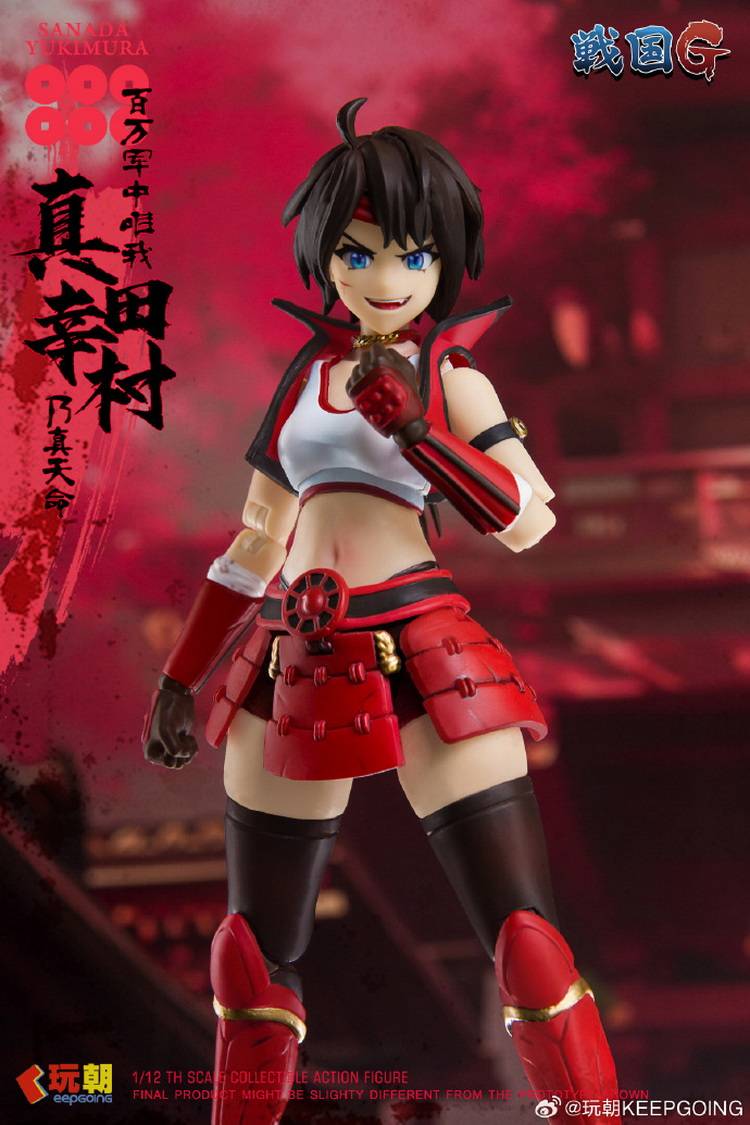 Sengoku G – Sanada Yukimura 1/12 Action Figure [KeepGoing Studio]