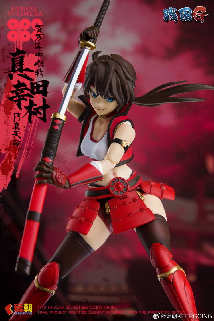 Sengoku G – Sanada Yukimura 1/12 Action Figure [KeepGoing Studio]