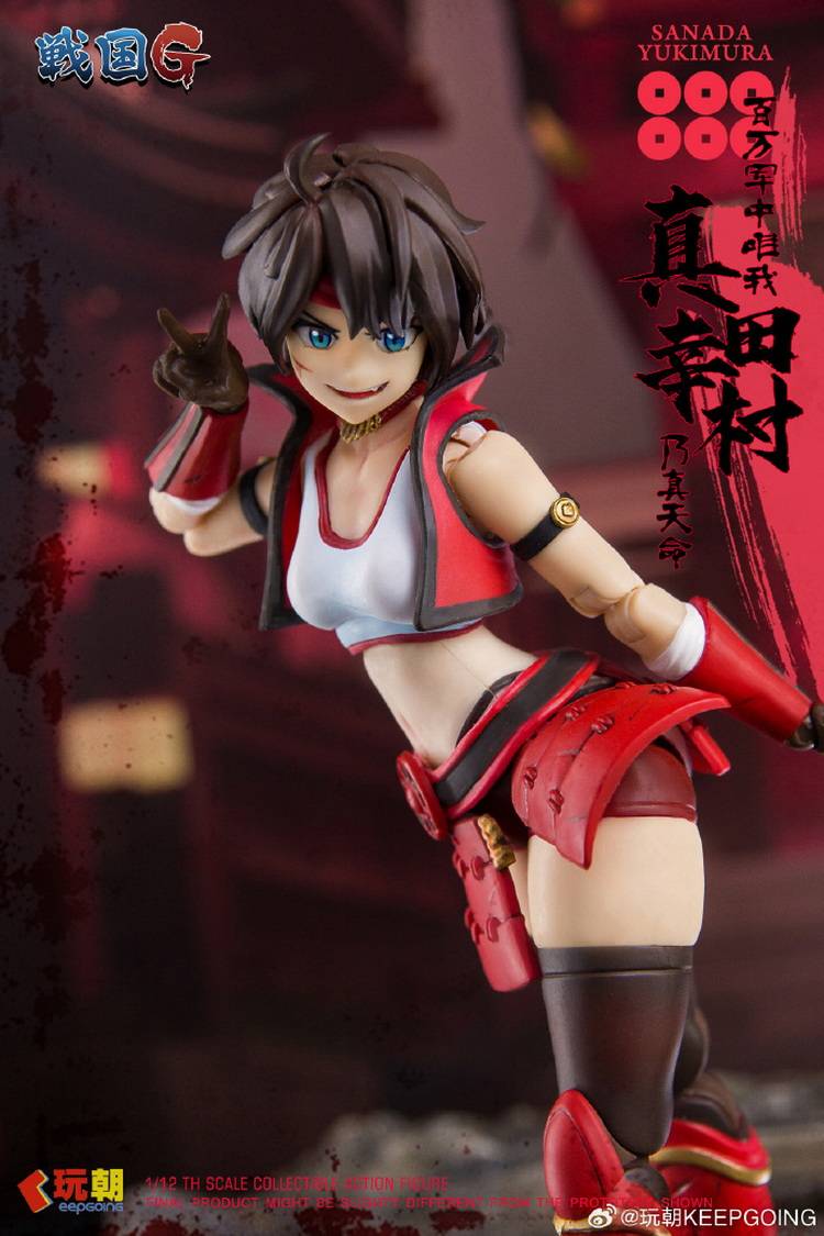 Sengoku G – Sanada Yukimura 1/12 Action Figure [KeepGoing Studio]
