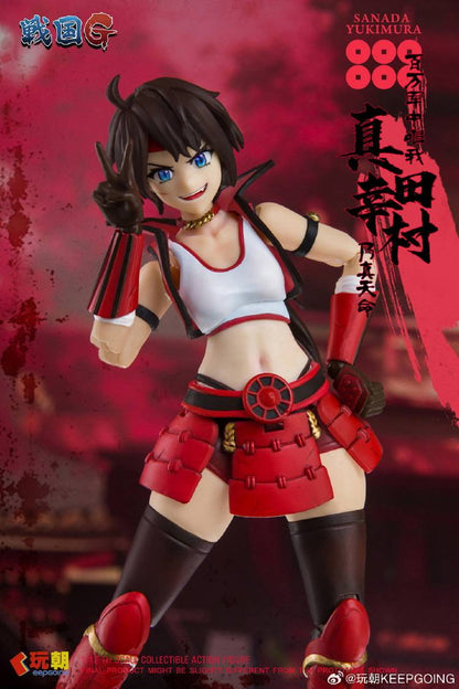 Sengoku G – Sanada Yukimura 1/12 Action Figure [KeepGoing Studio]