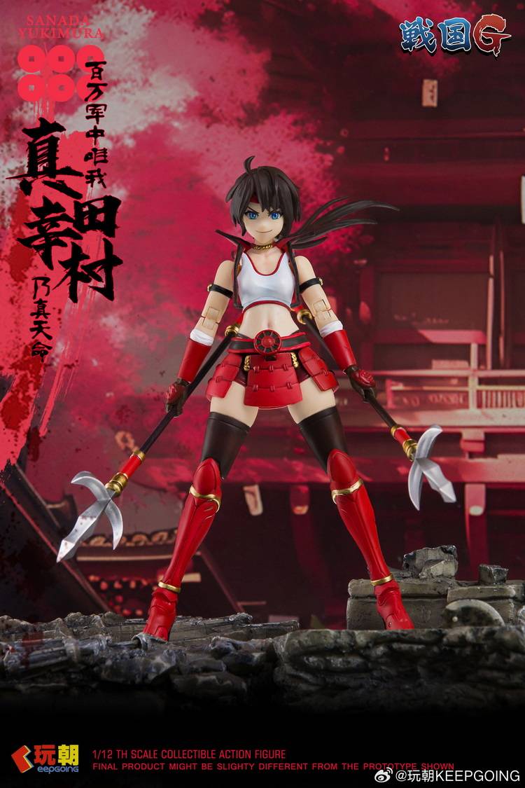 Sengoku G – Sanada Yukimura 1/12 Action Figure [KeepGoing Studio]