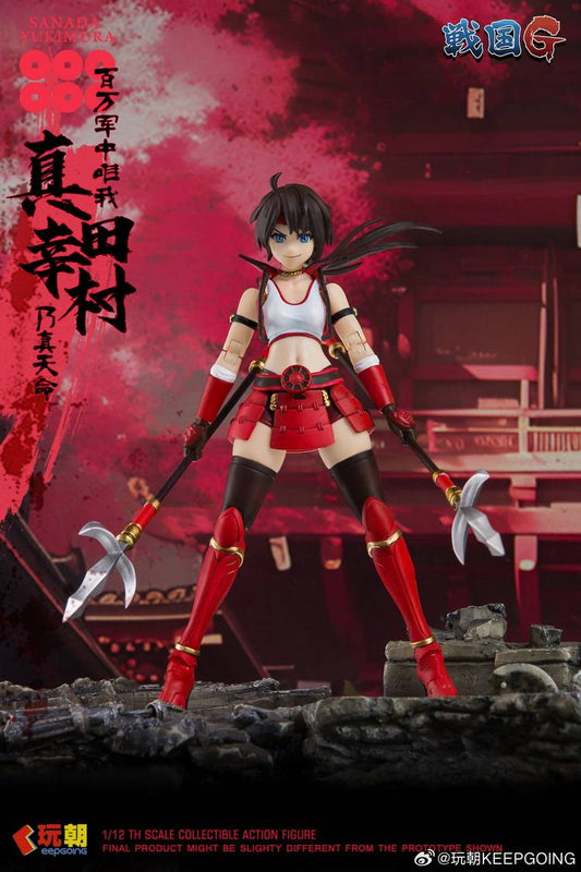 Sengoku G – Sanada Yukimura 1/12 Action Figure [KeepGoing Studio]