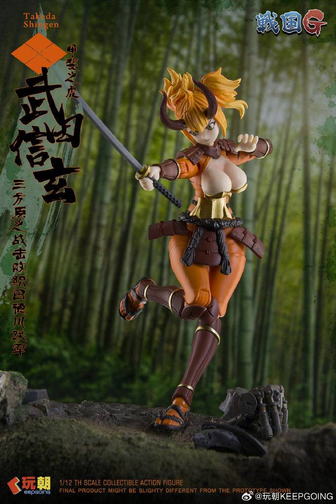 KeepGoing Studio Sengoku G Takeda Shingen 1/12 Action Figure