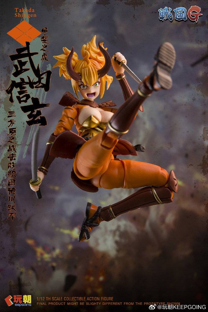 KeepGoing Studio Sengoku G Takeda Shingen 1/12 Action Figure