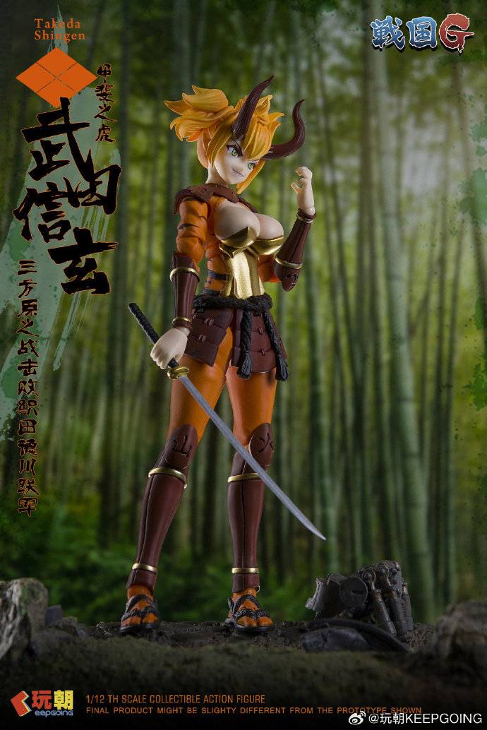 KeepGoing Studio Sengoku G Takeda Shingen 1/12 Action Figure