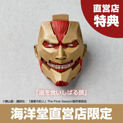 Pre-order Amazing Yamaguchi / Revoltech: Attack on Titan - Armored Titan (Limited + Bonus) (Reissue) [Kaiyodo]