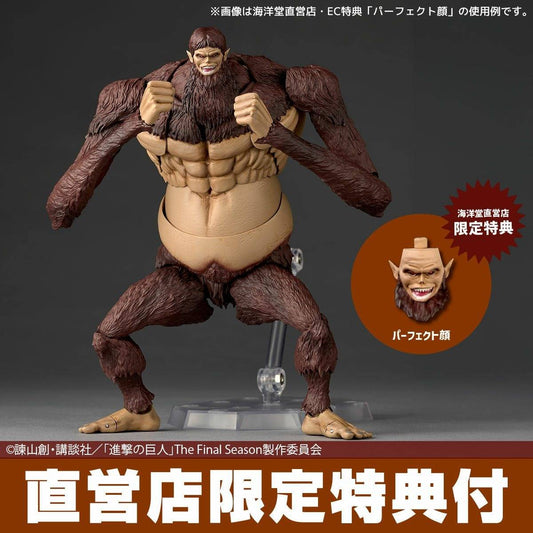 Pre-order Amazing Yamaguchi / Revoltech: Attack on Titan - Beast Titan (Limited + Bonus) [Kaiyodo]