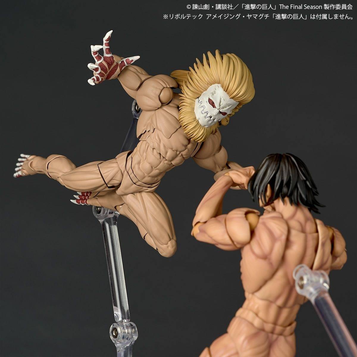 Pre-order Amazing Yamaguchi / Revoltech: Attack on Titan - Jaw Titan (Limited + Bonus) [Kaiyodo]