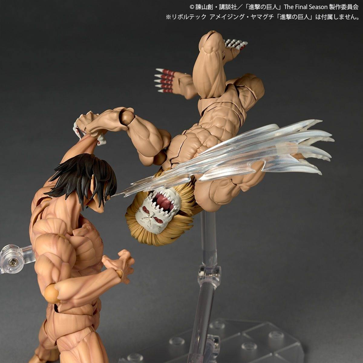 Pre-order Amazing Yamaguchi / Revoltech: Attack on Titan - Jaw Titan (Limited + Bonus) [Kaiyodo]
