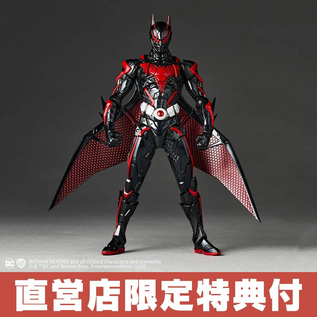 Revoltech Amazing Yamaguchi Batman Beyond (DC) 1/12 Action Figure with Bonus – Kaiyodo