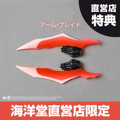 Revoltech Amazing Yamaguchi Batman Beyond (DC) 1/12 Action Figure with Bonus – Kaiyodo
