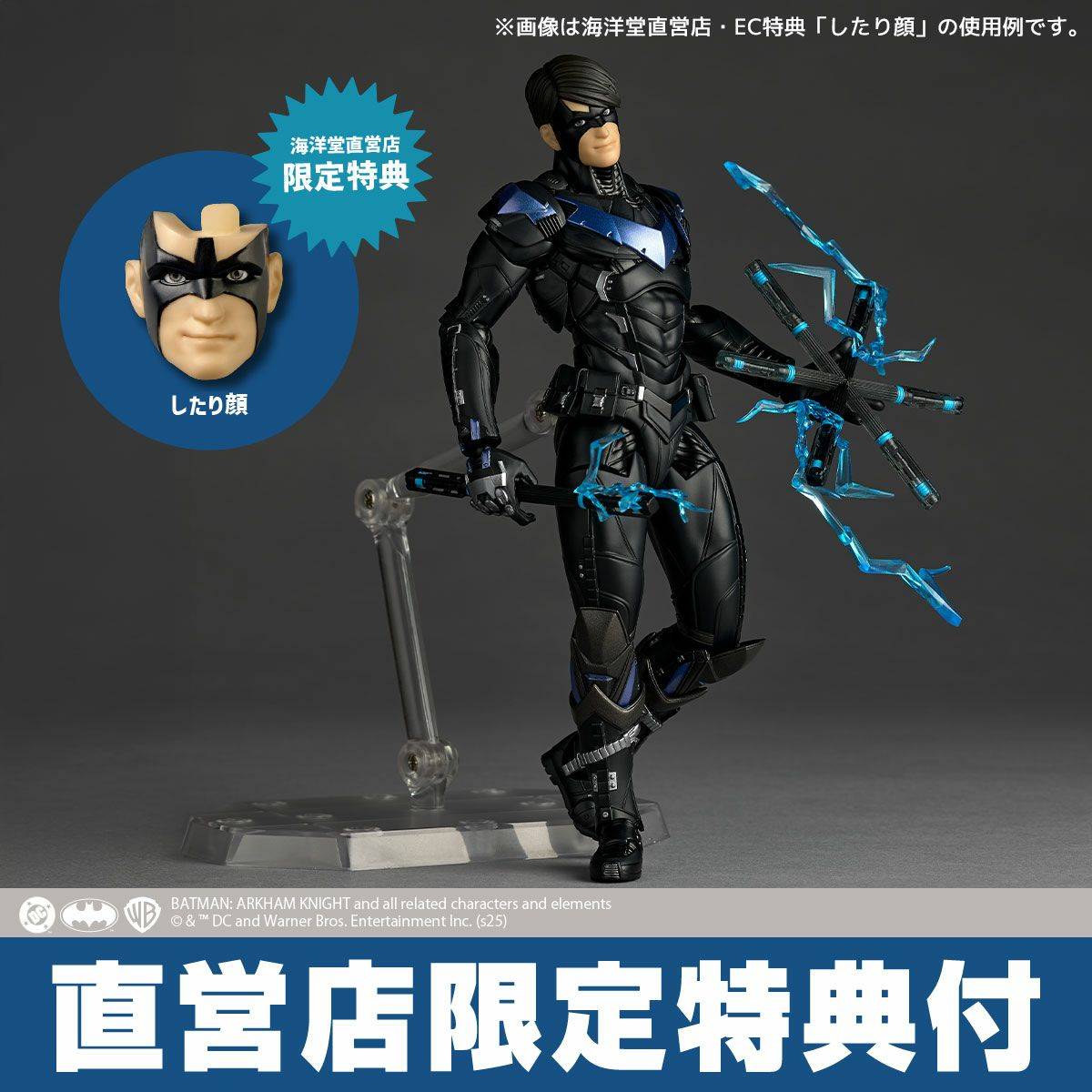 Pre-order Amazing Yamaguchi / Revoltech: Nightwing Action figure come with BONUS [Kaiyodo]