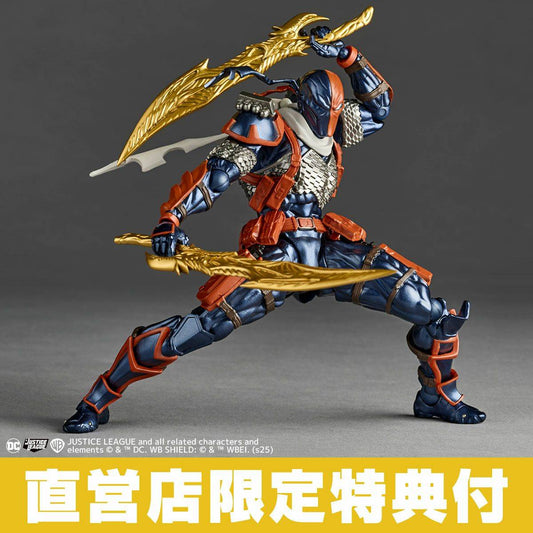 Amazing Yamaguchi Justice League Deathstroke Ver.1.5 Limited Edition by Kaiyodo with bonus accessories and stand