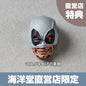 Marvel Amazing Yamaguchi Revoltech NR051 Deadpool (X-Force Color Ver. 2.5) Action Figure