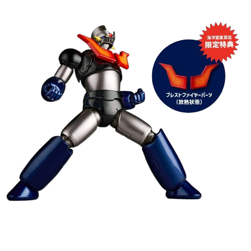 Amazing Yamaguchi / Revoltech – Mazinger Z Action Figure (Limited + Bonus) [Kaiyodo]