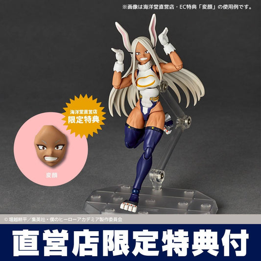 (Pre-order) Kaiyodo Amazing Yamaguchi Revoltech Mirko with Bonus 1/12 Scale Action Figure