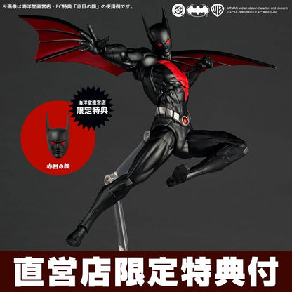 (Pre-order) Kaiyodo Amazing Yamaguchi Batman Beyond Classic Ver. (Limited + Bonus) 1/12 Action Figure