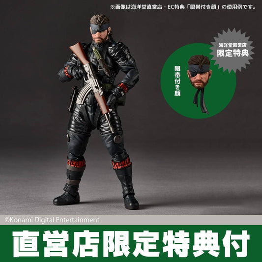Naked Snake Sneaking Suit Ver Revoltech Amazing Yamaguchi Metal Gear Solid Delta 1/12 Action Figure Kaiyodo Bonus