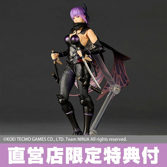 Amazing Yamaguchi Revoltech Ayane Ninja Gaiden III 1/12 Action Figure (Limited Edition + Bonus) [Kaiyodo]