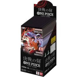 Bandai One Piece OP-16 The Moment of Decisive Battle Japanese Booster Box – photo 1 – SugoiCollectible New Zealand and Australia