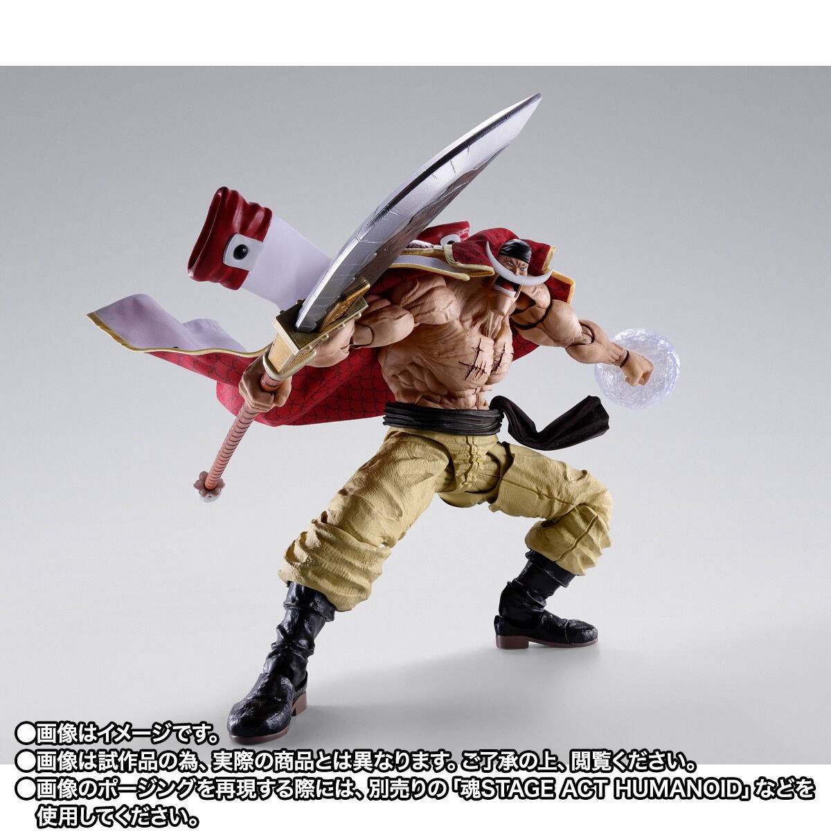 Bandai S.H.Figuarts Whitebeard Summit War of Marineford – photo 6 – SugoiCollectible New Zealand and Australia