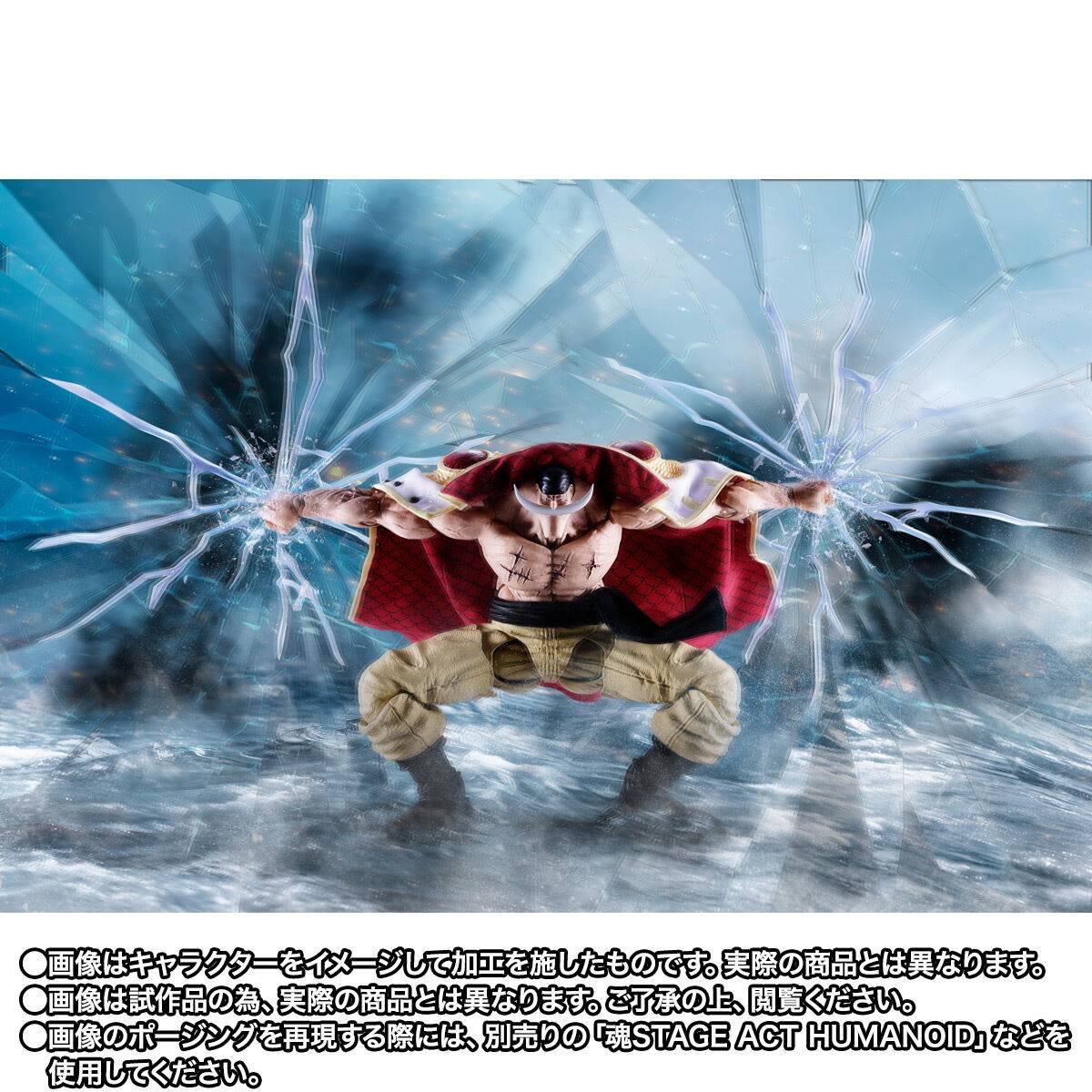 Bandai S.H.Figuarts Whitebeard Summit War of Marineford – photo 7 – SugoiCollectible New Zealand and Australia