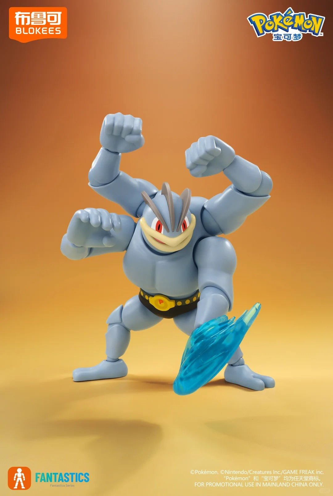 Blokees Pokémon Fantastics Series Machamp 1/12 Scale Action Figure