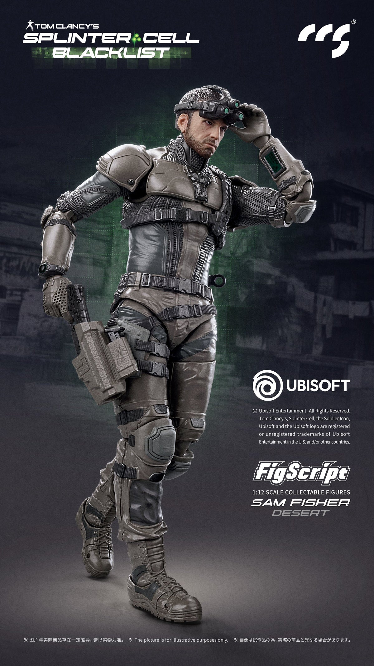 CCSToys FigScript Splinter Cell Blacklist Sam Fisher Desert Version 1/12 action figure – view 1 – SugoiCollectible New Zealand