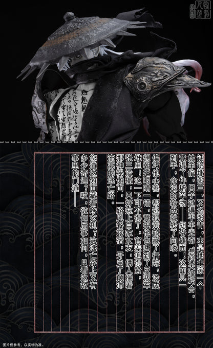 Etched Human Studios Poison Shaman Zhang Qing Calligraphy Ver. 1/12 action figure – view 13 – SugoiCollectible New Zealand
