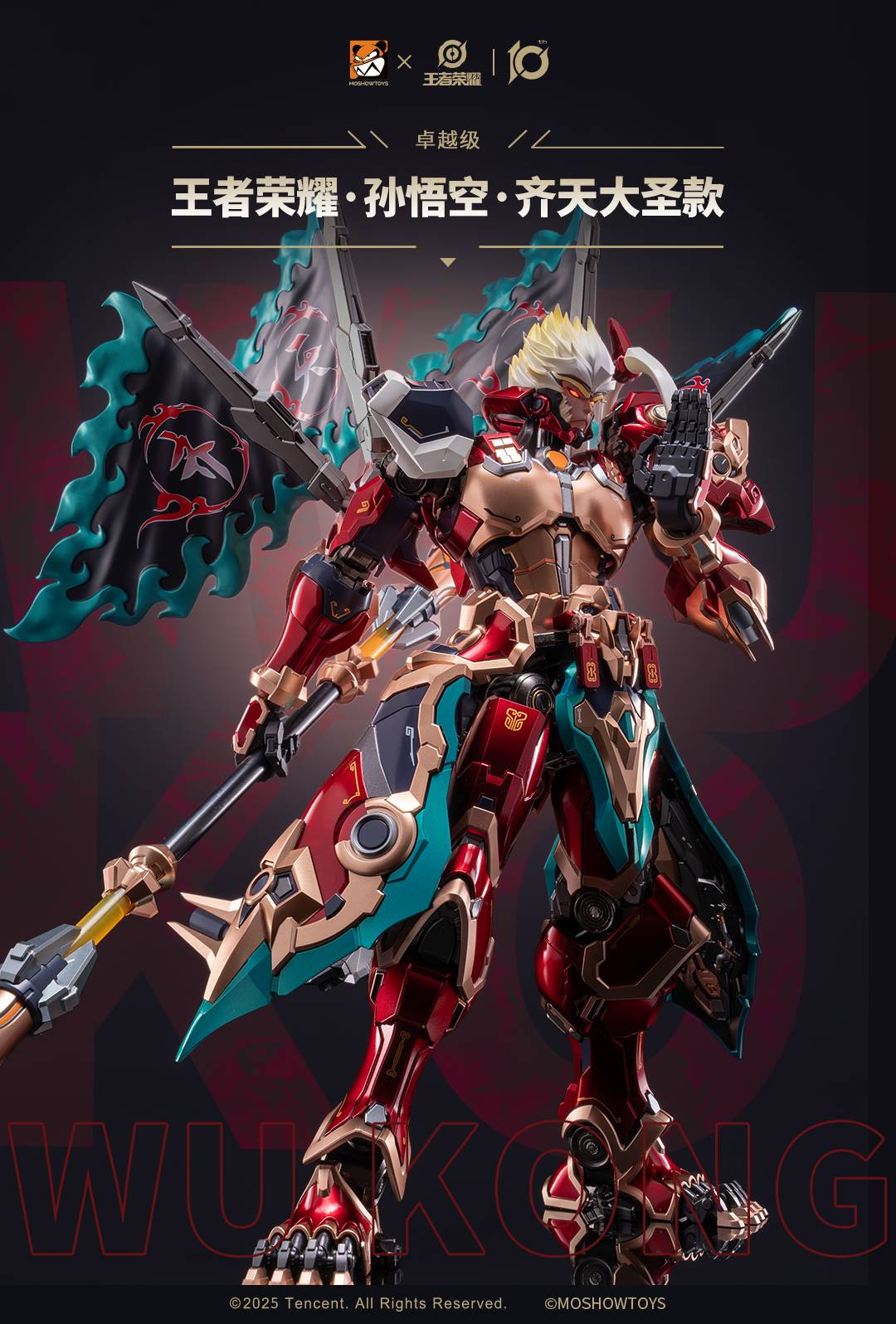 Moshow Toys Sun Wukong – Glory of Kings Superior Class Plastic