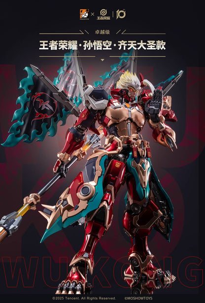Moshow Toys Sun Wukong – Glory of Kings Superior Class Plastic