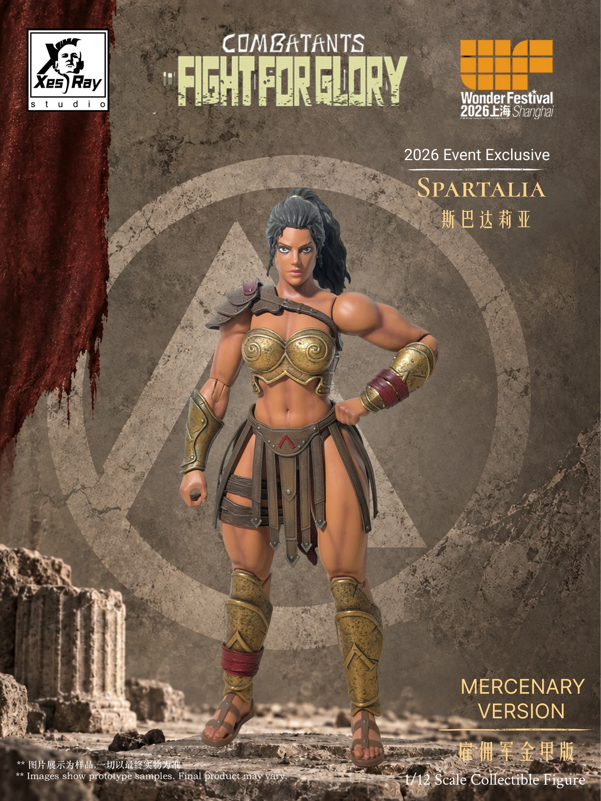 (Pre-order) Xesray 1/12 Spartalia WF26 EE Arena and Mercenary Action Figure